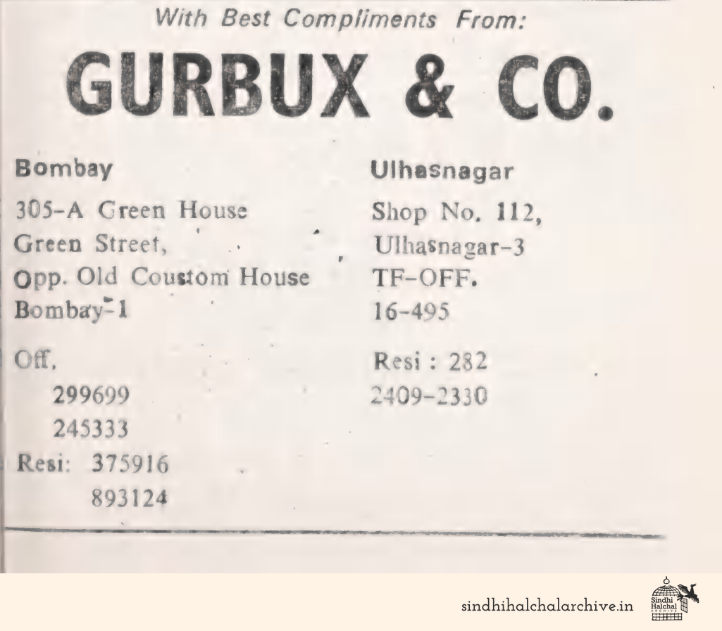 Image of AD GURBUX & CO
